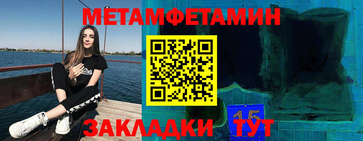 Amphetamine  АМФ Розовый  Вход с VPN  Майский 