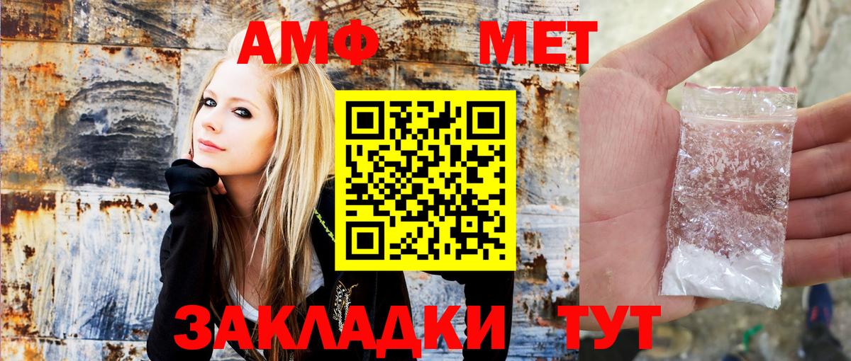 МЕФ кристаллы  Марихуана  COCAIN  ГАШИШ  Метамфетамин  ТГК  Майский  ЭКСТАЗИ  Вход с VPN 