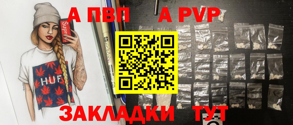 дарнет шоп  Вход с VPN  Alfa_PVP VHQ  Майский  A PVP СК  A-PVP крисы CK 