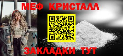 ALPHA-PVP Камышлов