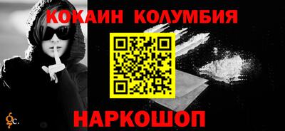 ALPHA-PVP Камышлов