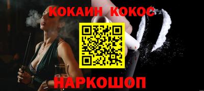 ALPHA-PVP Камышлов