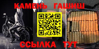 дистиллят марихуана Кандалакша