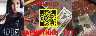дистиллят марихуана Кандалакша