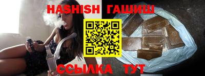 ALPHA-PVP Камышлов