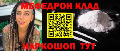 ALPHA-PVP Камышлов