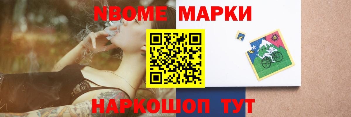 ЛСД экстази ecstasy Майский