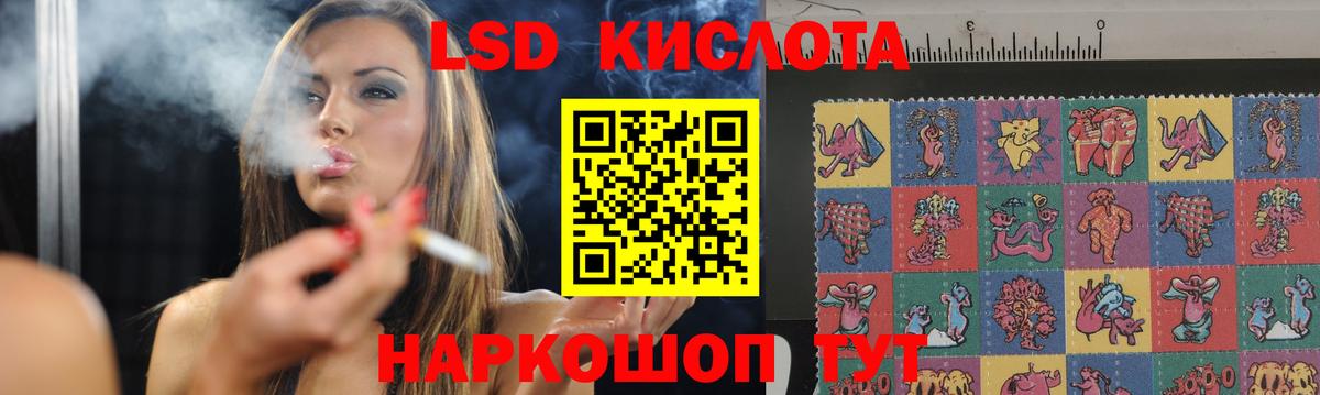 Лсд 25 экстази  Вход с VPN  Майский  Лсд 25 экстази кислота 