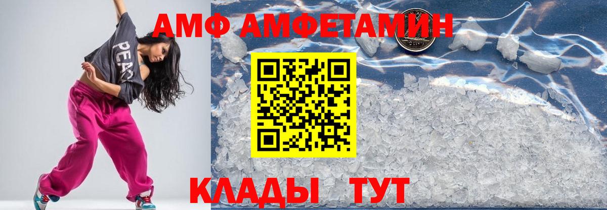 Первитин винт Майский