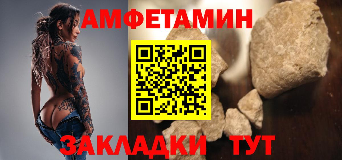 Первитин винт  Вход с VPN  Майский 
