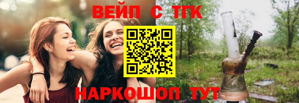 ТГК концентрат Майский