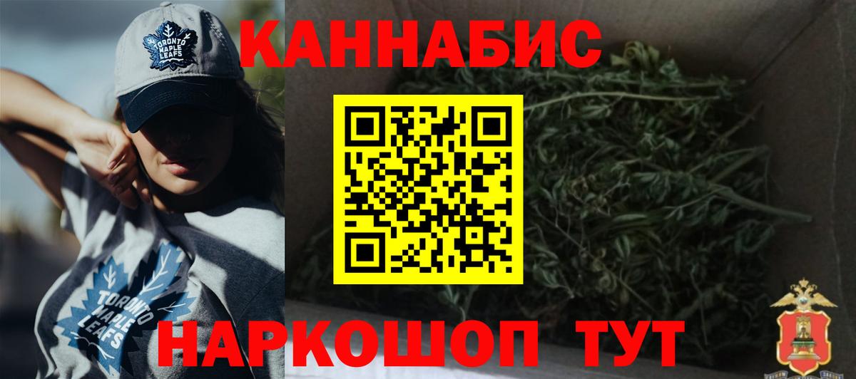 Конопля сатива  Канабис индика  Бошки Шишки тримм  Марихуана план  Вход с VPN  Майский 